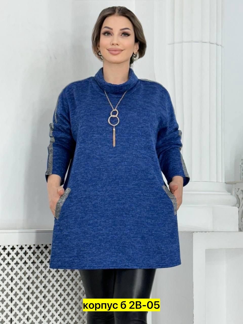 кофта женская,кардиган,кофта теплая,женские туники,туника теплая большие размеры