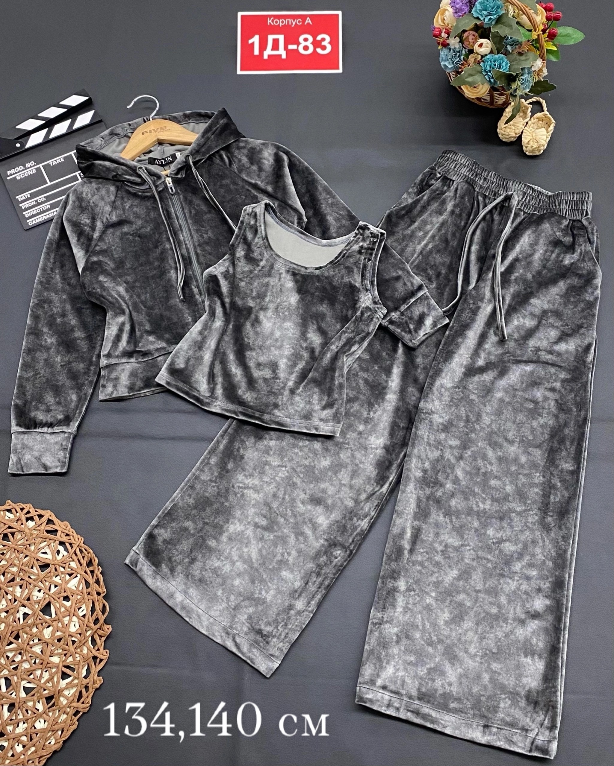 костюм велюровый,велюровый костюм женский,костюм велюр,костюм бархатный,костюм двойка