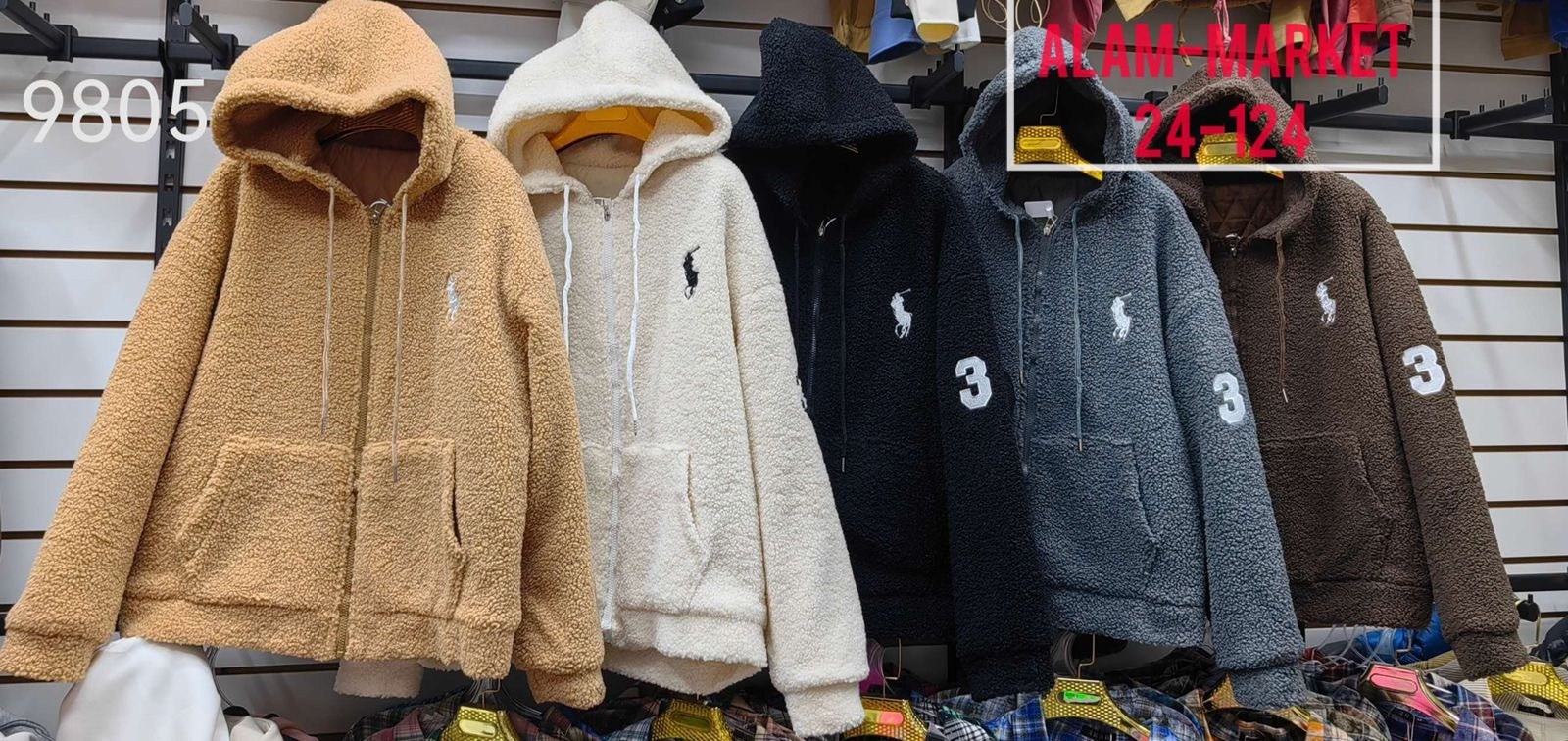 куртка теплая,куртка барашек,куртка,куртка женская,куртка свободная