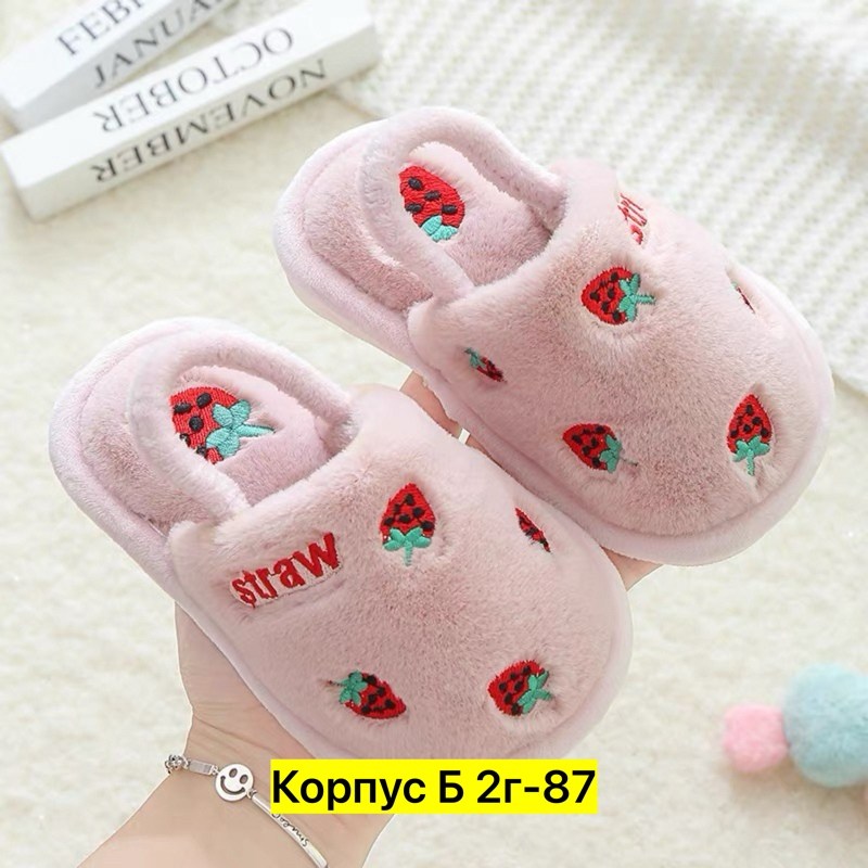 детские домашние тапочки,тапочки детские,домашние тапочки,плюшевые тапочки,пушистые домашние тапочки