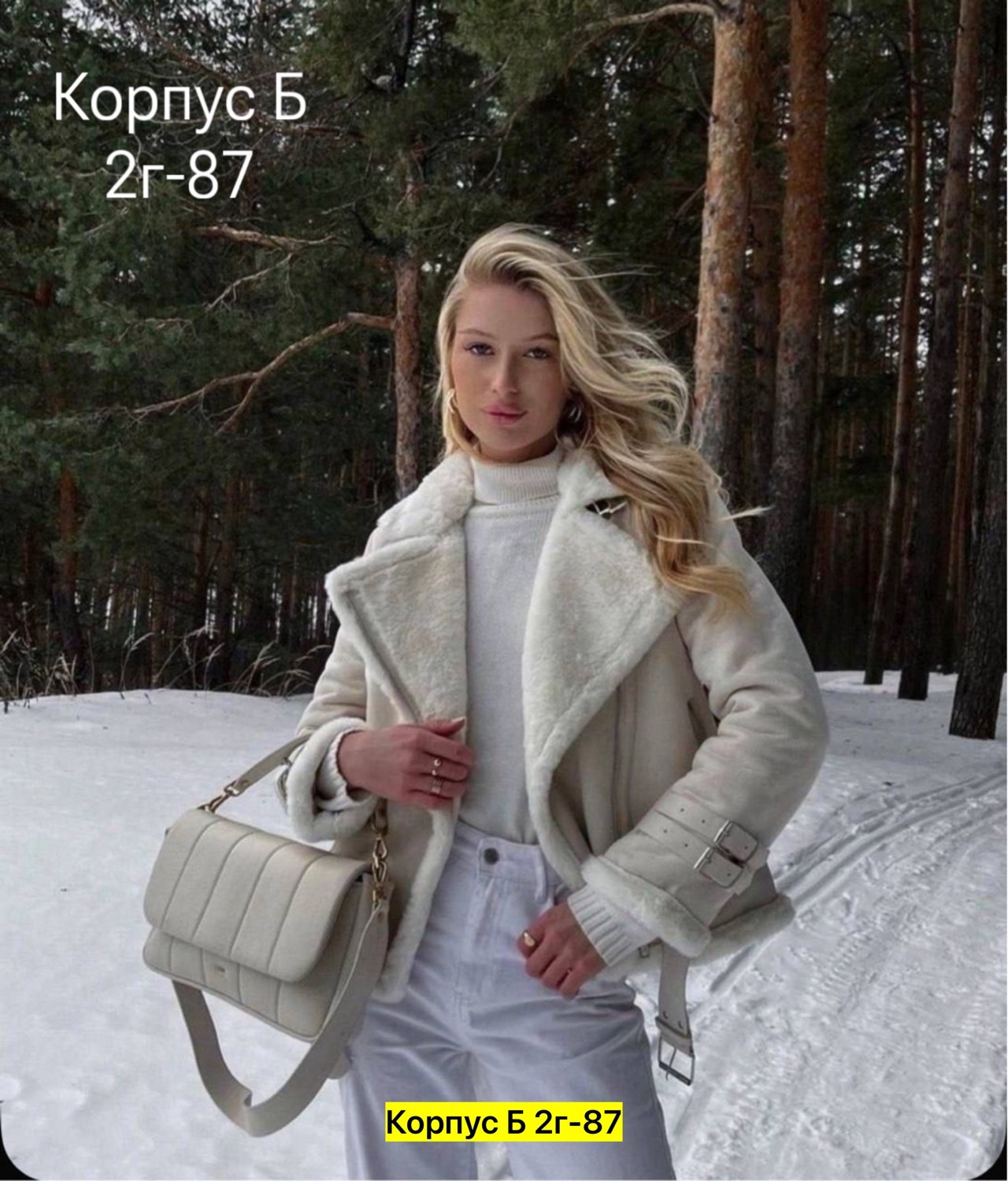 шикарные дубленки женские,дубленка авиатор женская,стильная дубленка,дубленка женская,дубленки 2025 женские модные