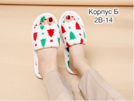 Тапочки