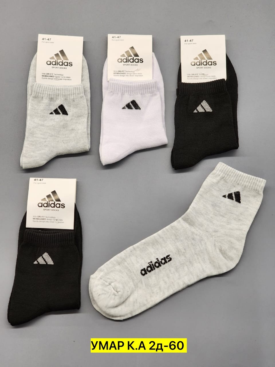 носки мужские,носки мужские спортивные,комплект носки мужские,носки мужские 10 пар,носки спортивные