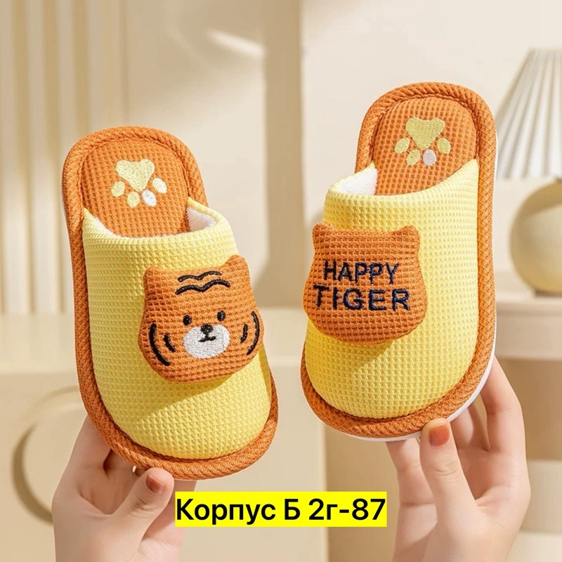 домашние тапочки,домашние тапочки для детей,тапочки для детей,тапочки детские,тапочки для мальчика