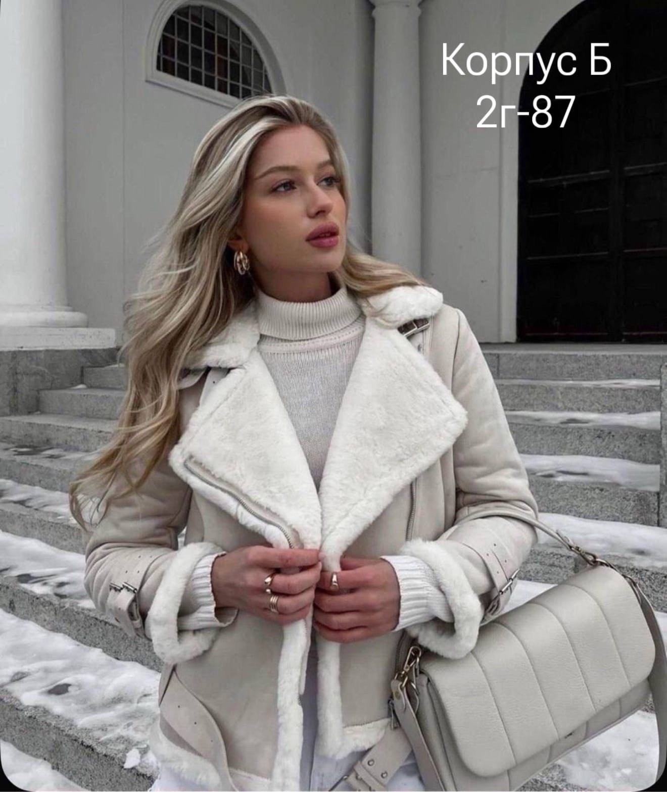 шикарные дубленки женские,стильная дубленка,дубленка авиатор женская,дубленка женская,дубленки 2025 женские модные