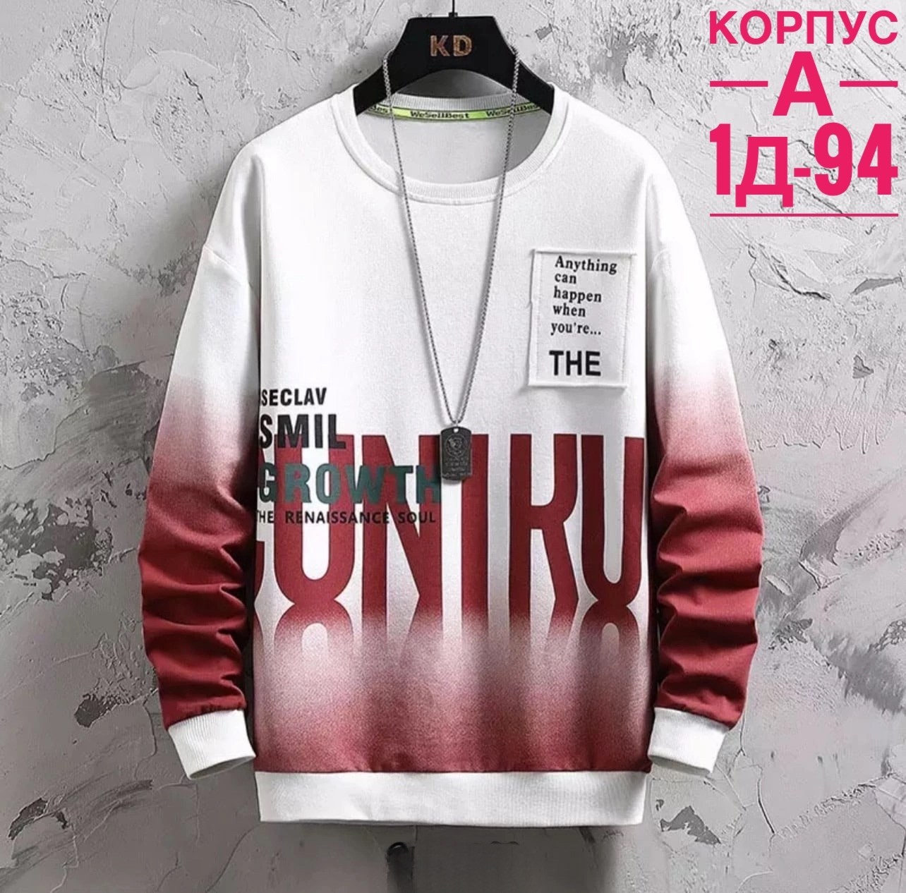 толстовки для мужчин,толстовка в стиле,толстовка повседневная,мужские толстовки с капюшоном,свитшот мужской толстовка