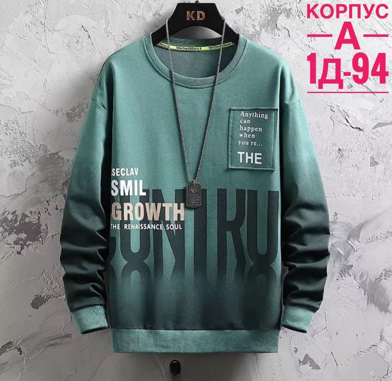 толстовки для мужчин,толстовка в стиле,толстовка повседневная,мужские толстовки с капюшоном,свитшот мужской толстовка