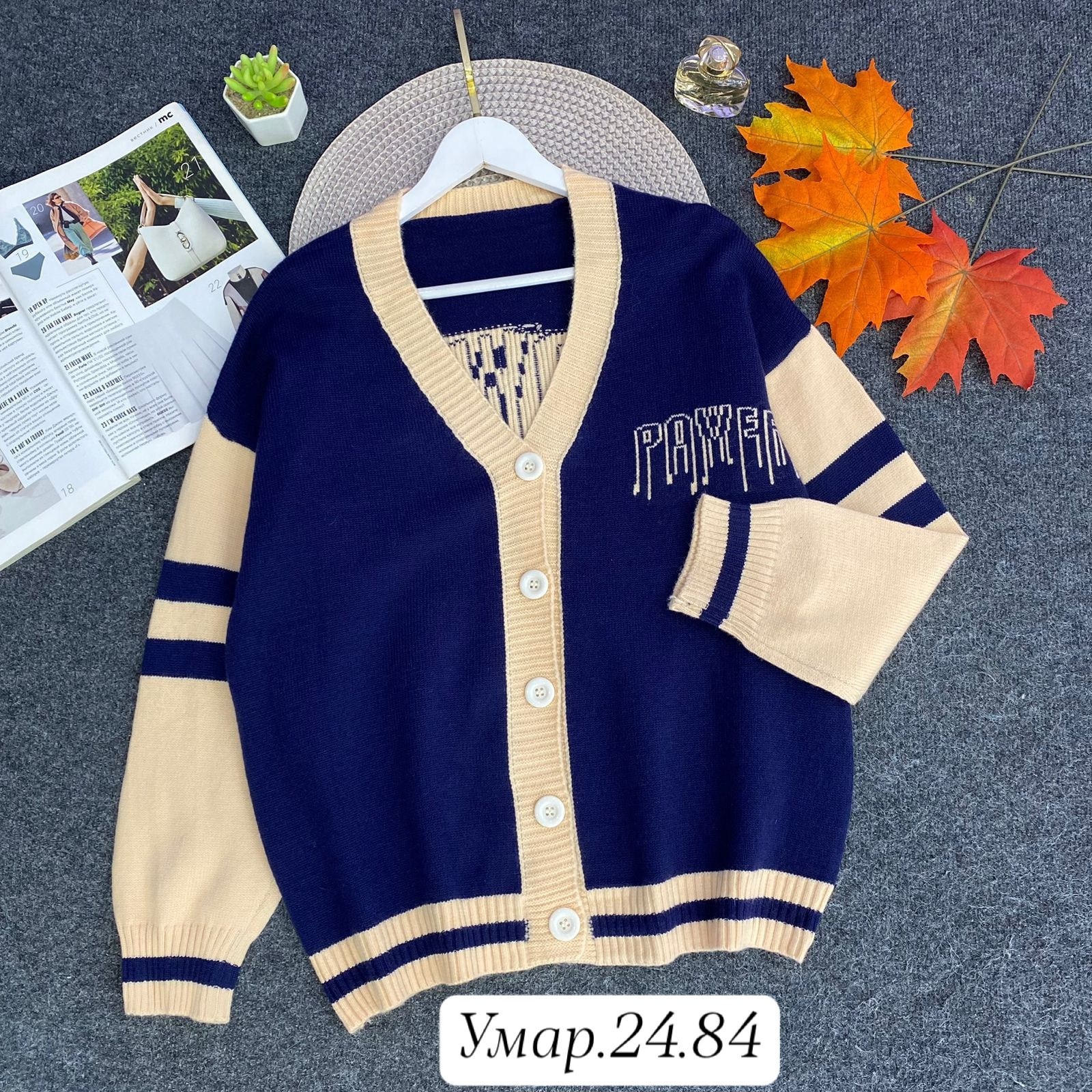 детский кардиган,кардиган кофта,кардиган,школьный кардиган,кардиган 2025