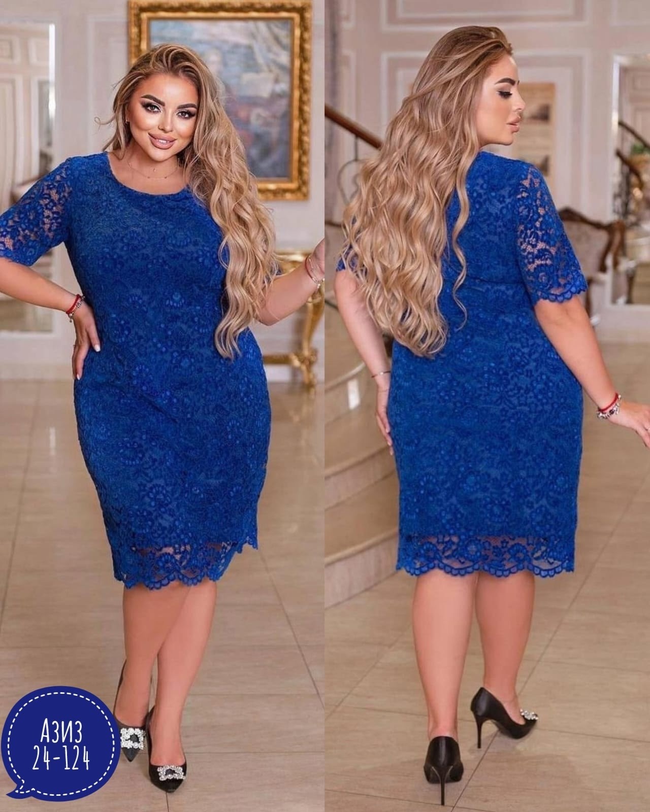 платье с гипюром для полных,платье большие размеры,женское платье больших размеров,платье с гипюром,гипюровое платье больших размеров