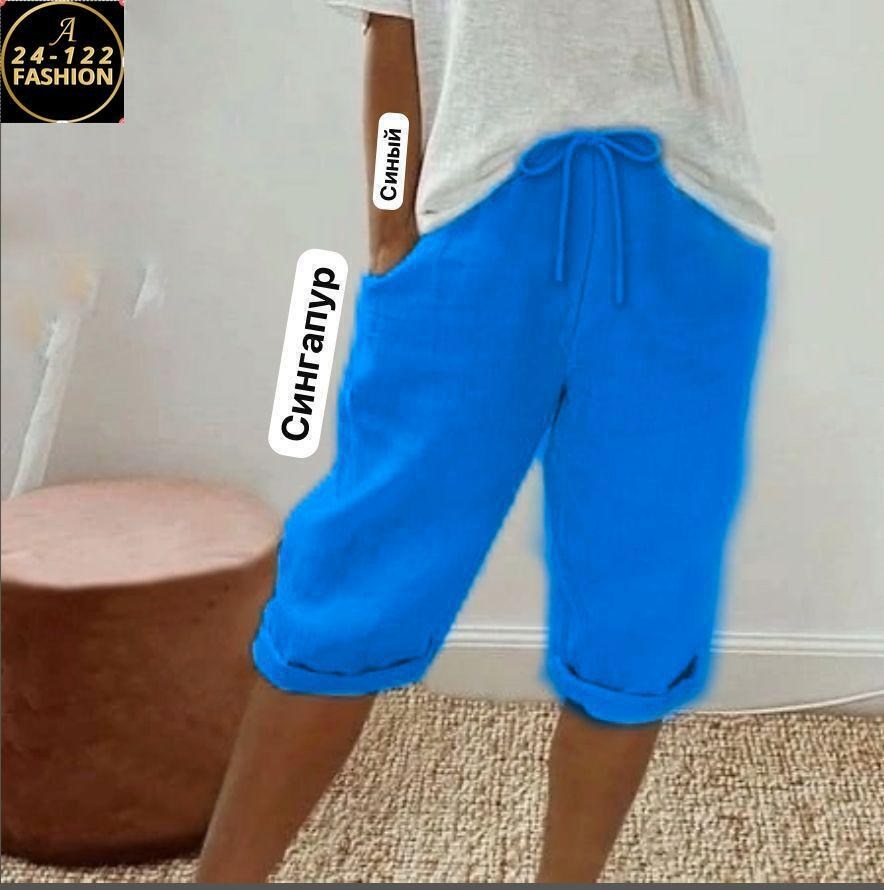 повседневные брюки,женские повседневные брюки,повседневные шорты,капри женские летние,повседневные штаны