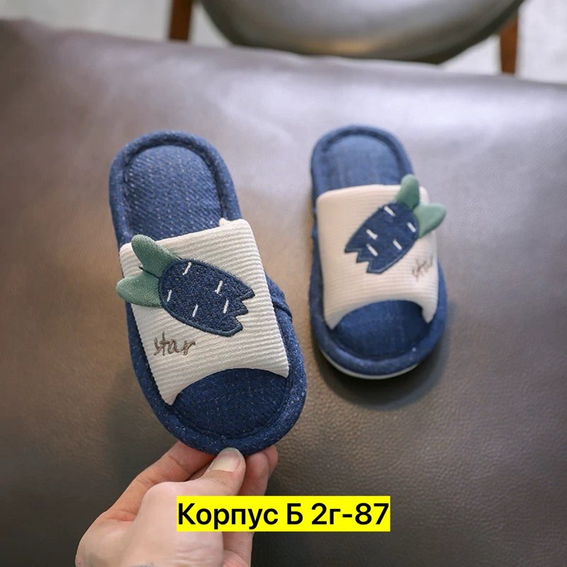тапочки детские,домашние тапочки,тапочки домашние детские,тапочки для мальчика,тапочки милые