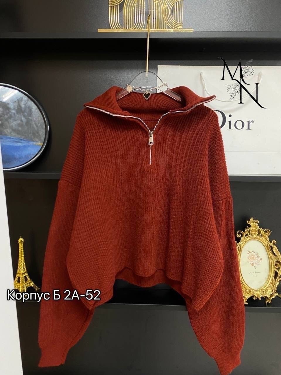 кофты оверсайз,женская кофта,кофта с горлом,кофта толстовка,свитер