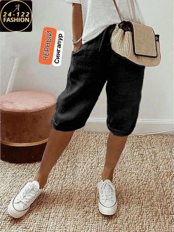 повседневные брюки,женские повседневные брюки,повседневные шорты,капри женские летние,повседневные штаны