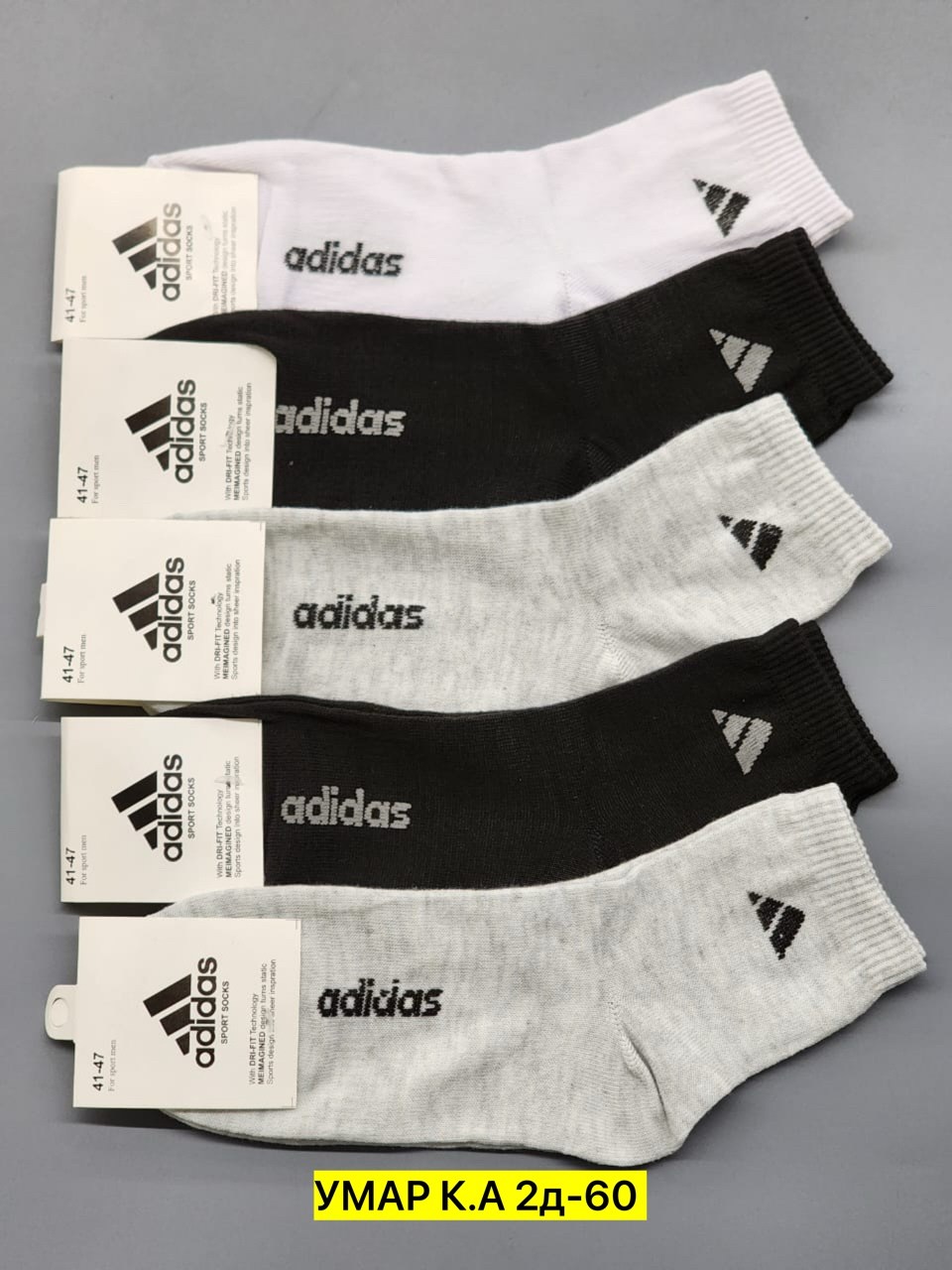 носки мужские,носки мужские спортивные,комплект носки мужские,носки мужские 10 пар,носки спортивные