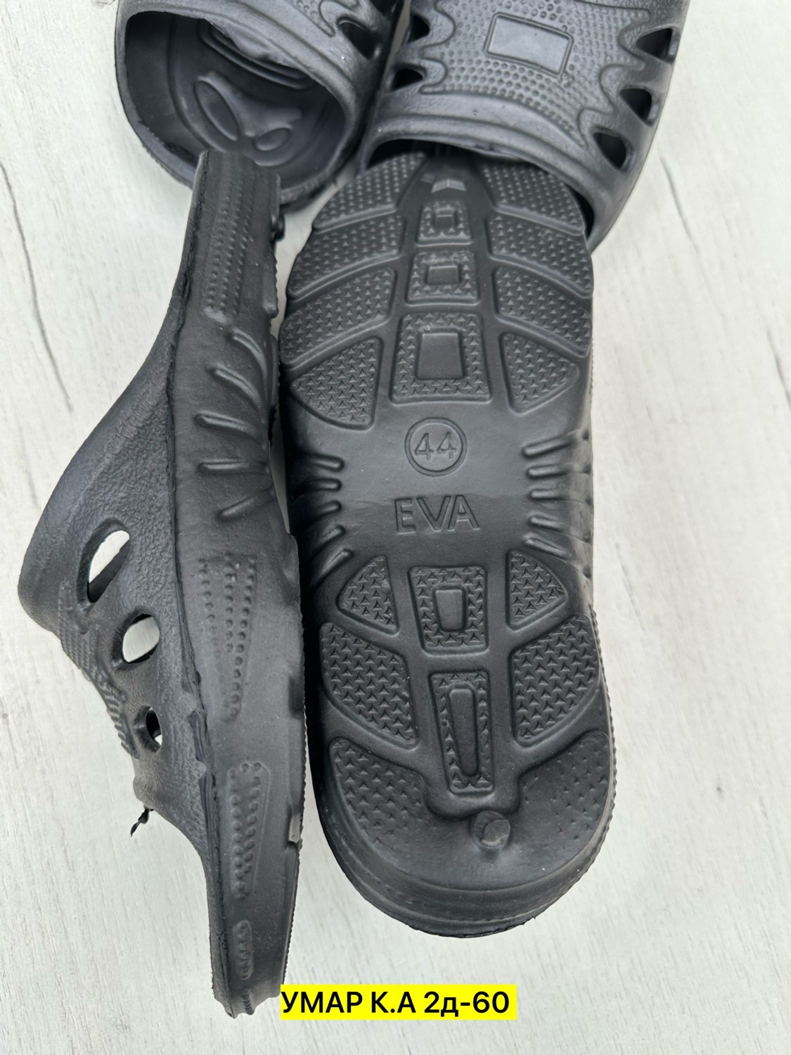 ,резиновые тапки,сланцы eva мужские (р.40, м-205/1),сланцы мужские,шлепанцы мужские