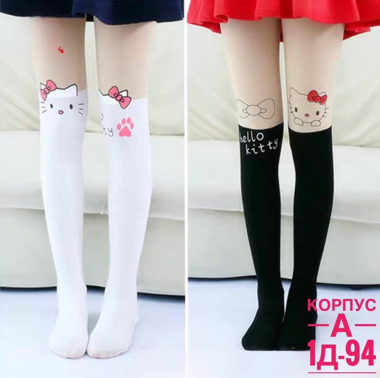 колготки для девочек,детские колготки,колготки чулки,модные колготки для девочек,милые чулки