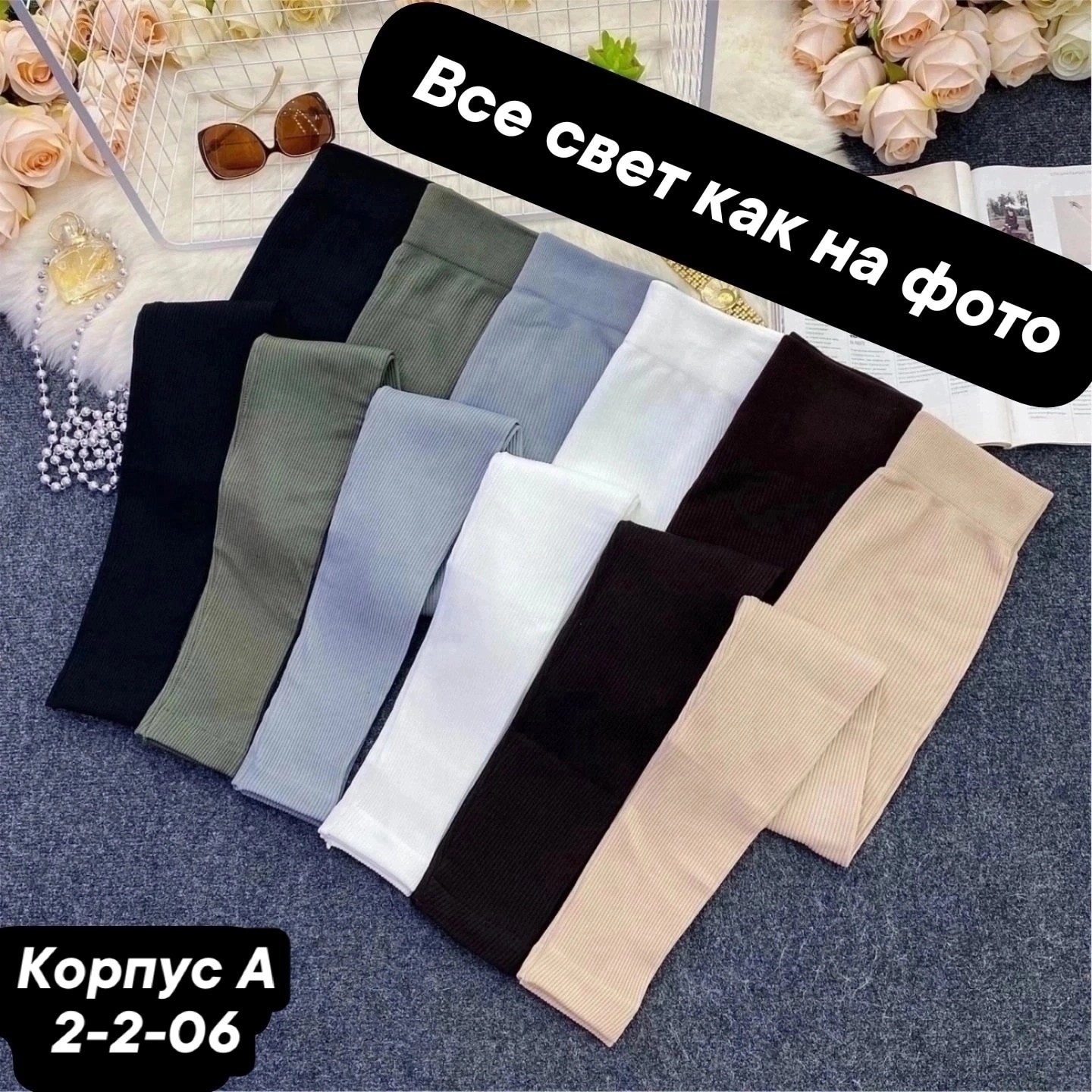 леггинсы рубчик,леггинсы утепленные в рубчик лосины теплые зимние,женские леггинсы,легинсы в рубчик,легинсы женские