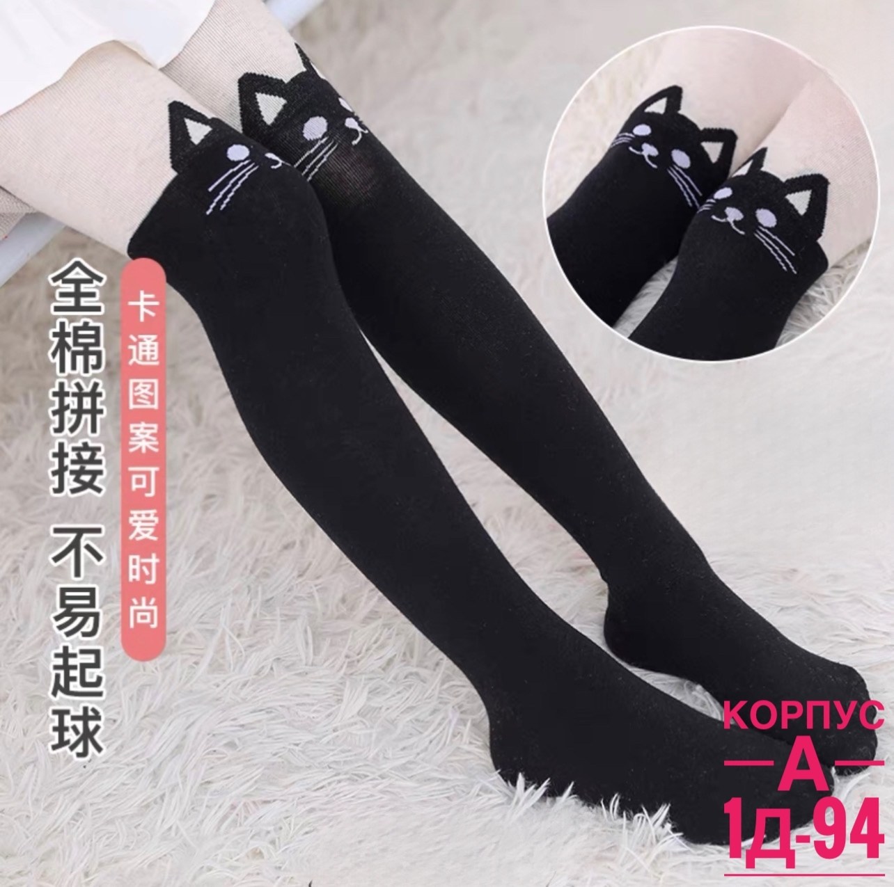 колготки для девочек,детские колготки,колготки чулки,модные колготки для девочек,милые чулки