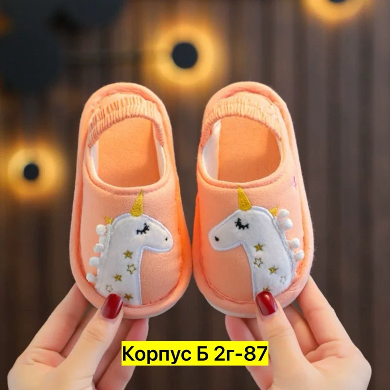 тапочки домашние детские,детские тапочки,домашние тапочки для детей,тапочки для детей,детские тапочки для мальчиков