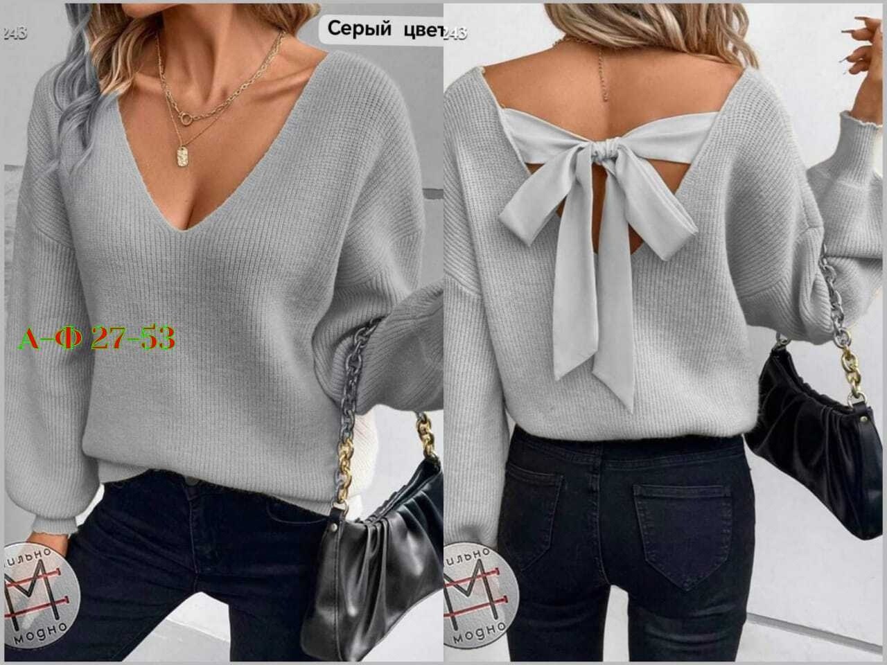 модный женский свитер,кофта женская,стильная кофта,женская кофточка,блузка модная