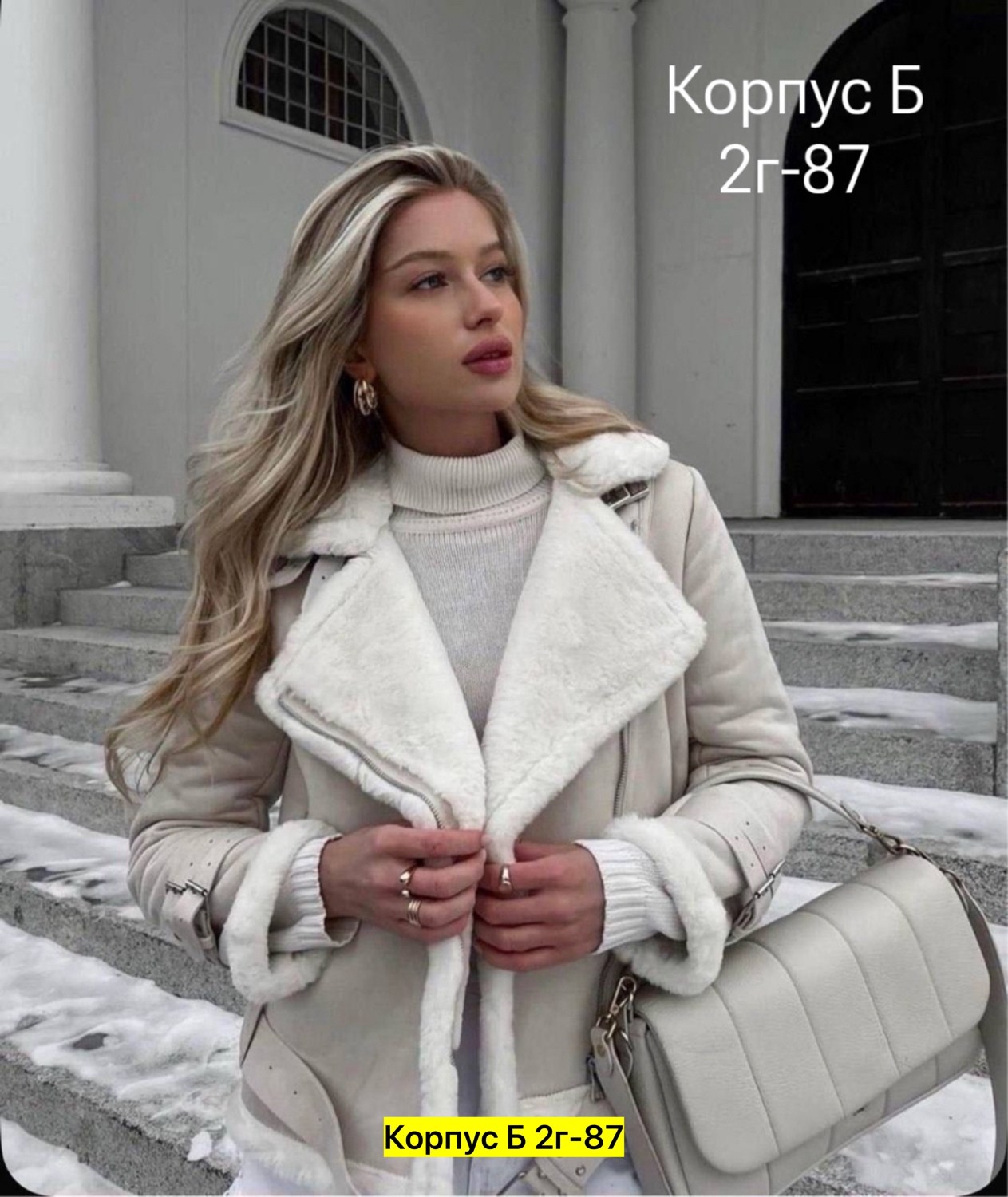 шикарные дубленки женские,дубленка авиатор женская,стильная дубленка,дубленка женская,дубленки 2025 женские модные