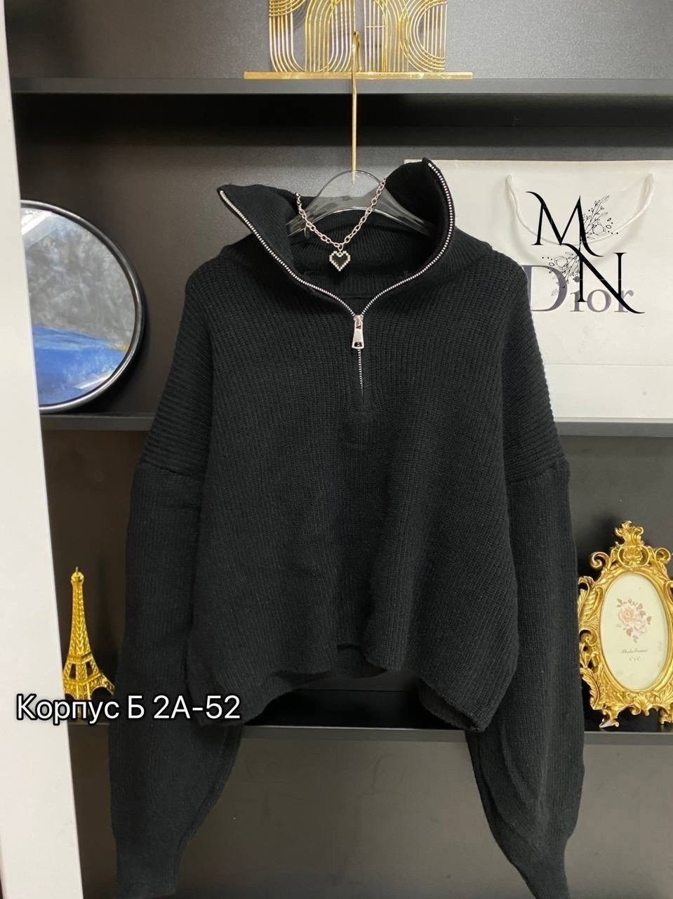 кофты оверсайз,женская кофта,кофта с горлом,кофта толстовка,свитер