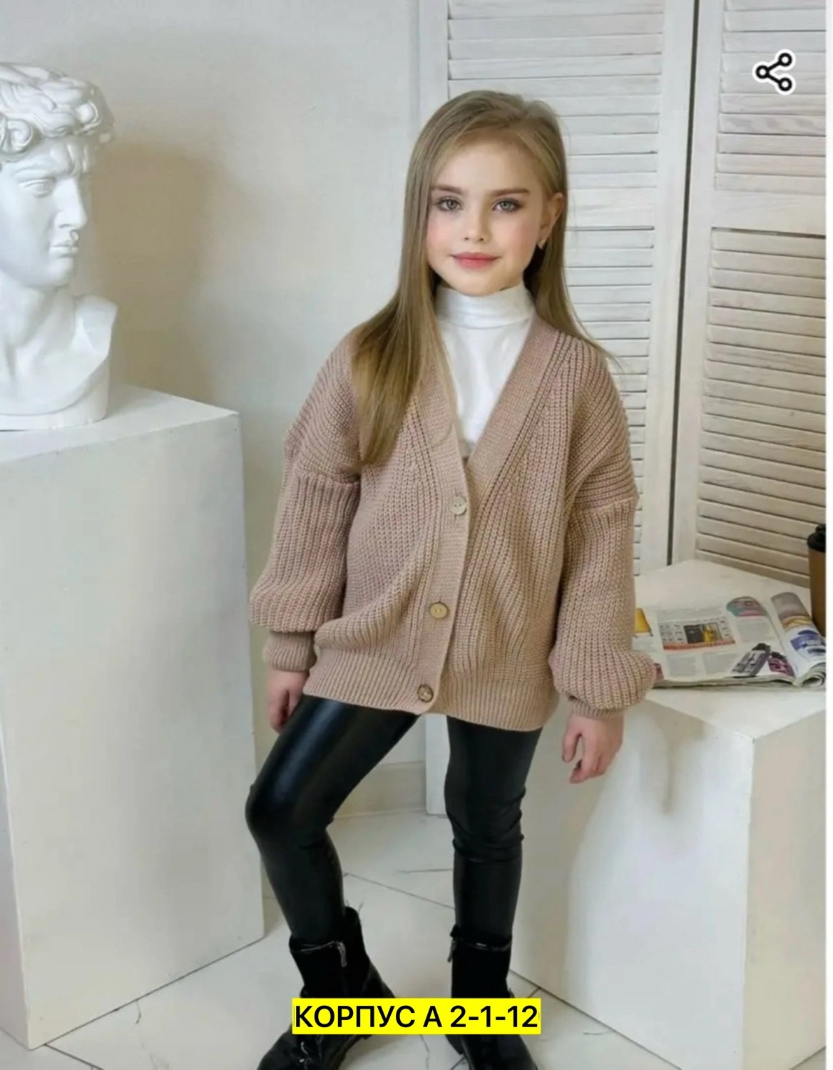 кардиган для девочек,кардиган детский,кардиган для детей,кардиган,кардиган для школьный