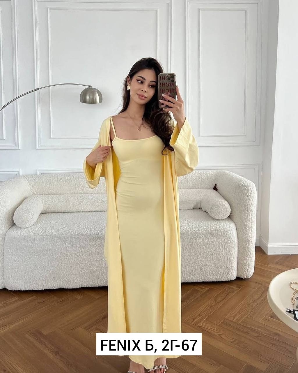 костюм с платьем,платье накидка,платье длинное,платье кардиган,платье сарафан