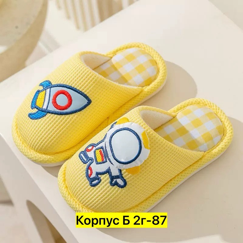 домашние тапочки,домашние тапочки для детей,тапочки для детей,тапочки детские,тапочки для мальчика