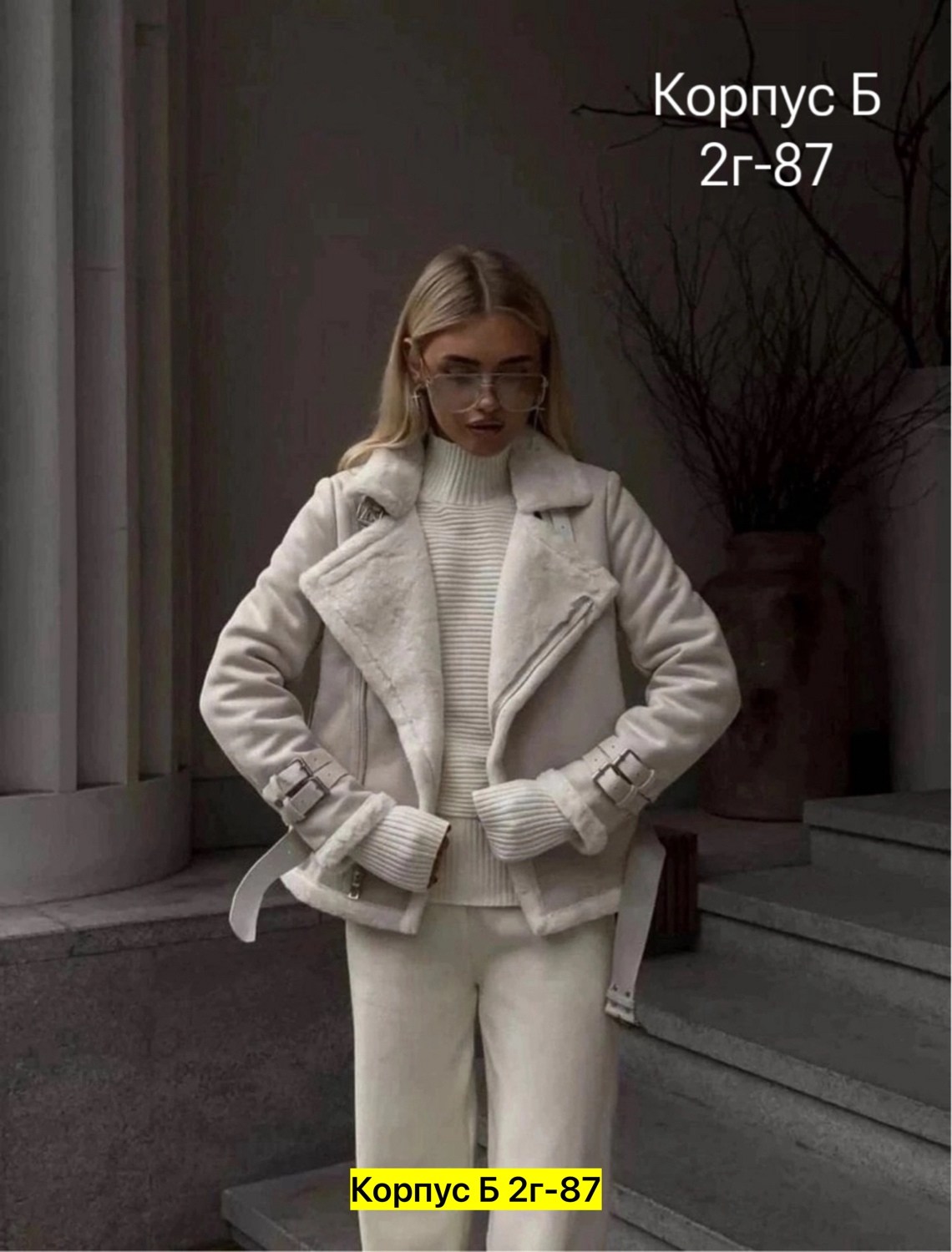 дубленка женская,стильная дубленка,белая дубленка,зимняя дубленка,дубленка короткая