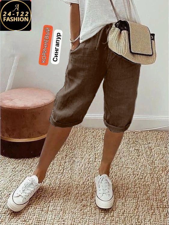 повседневные брюки,женские повседневные брюки,повседневные шорты,капри женские летние,повседневные штаны