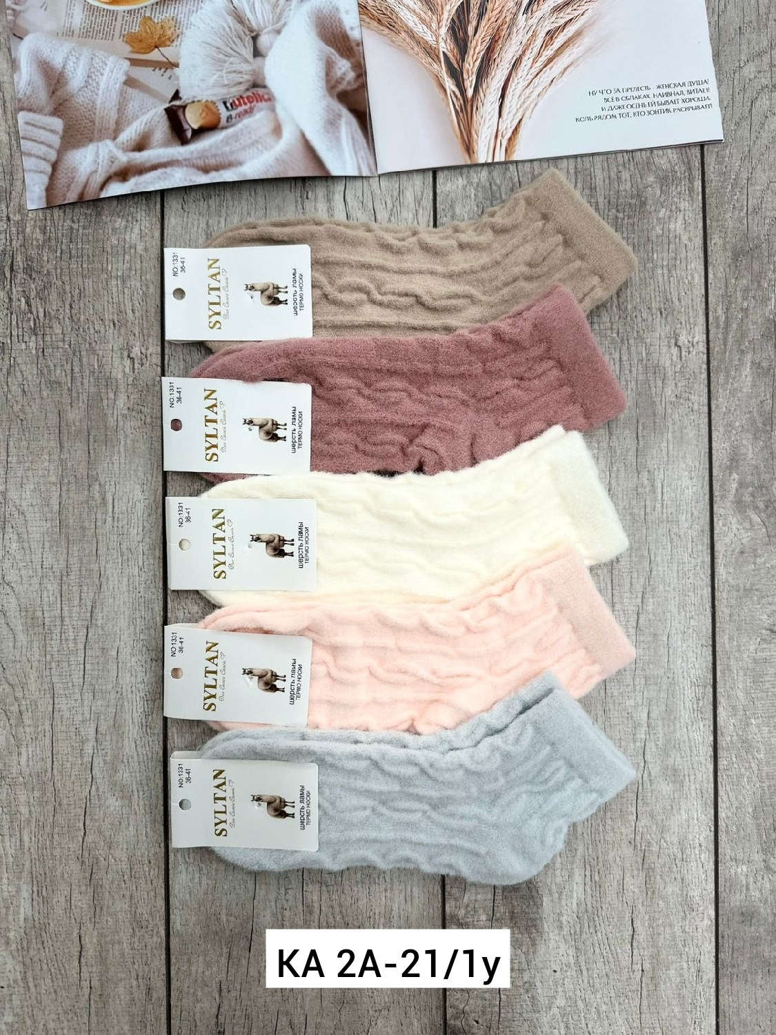 носки женские 10 пар,носки женские,носки женские 12 пар,женские теплые носки,носки кашемир