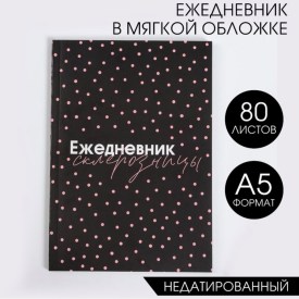 Одежда