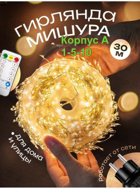 Одежда