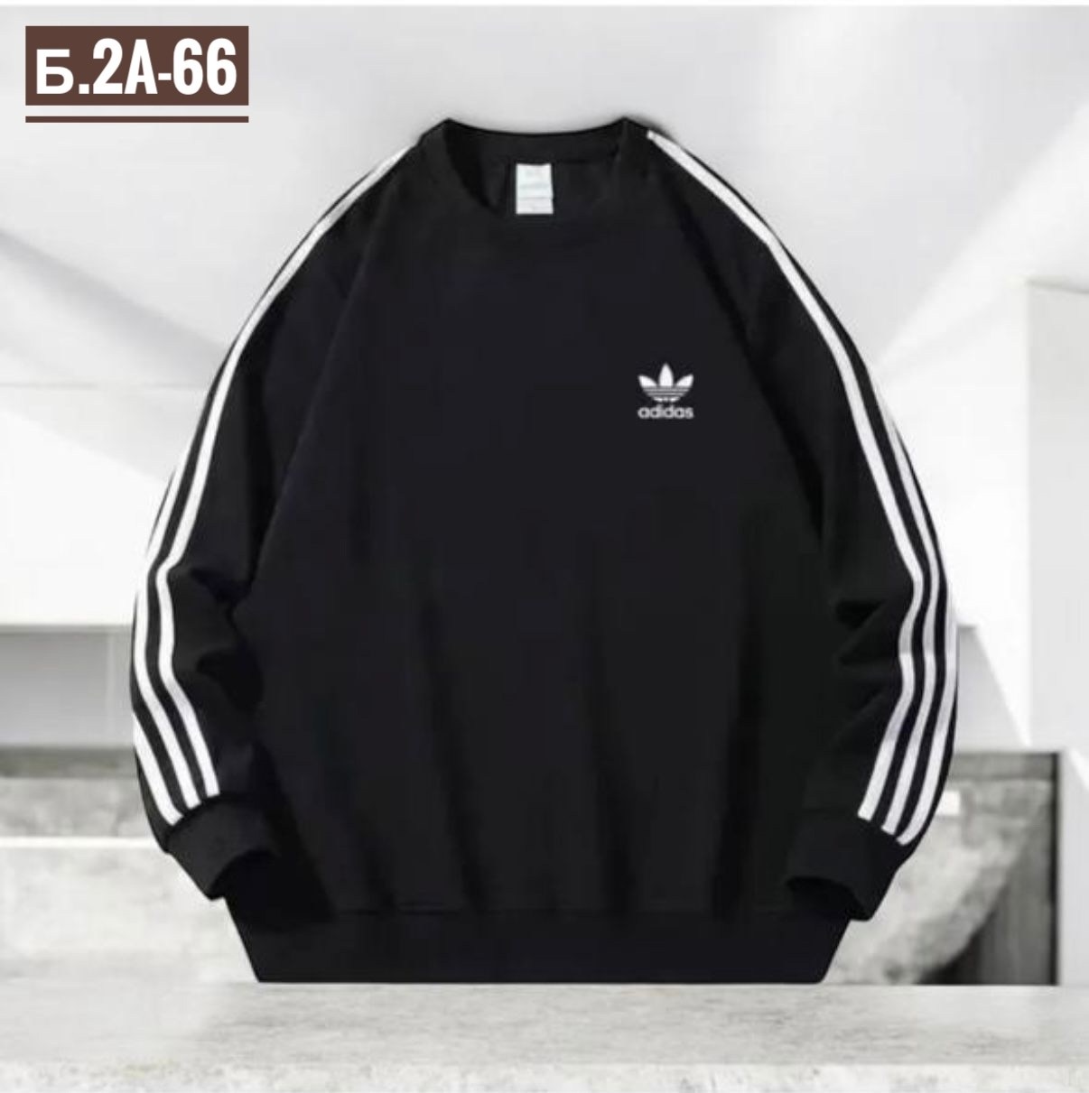 толстовка adidas,свитшот adidas,свитшот мужской adidas,адидас свитшот,адидас кофта