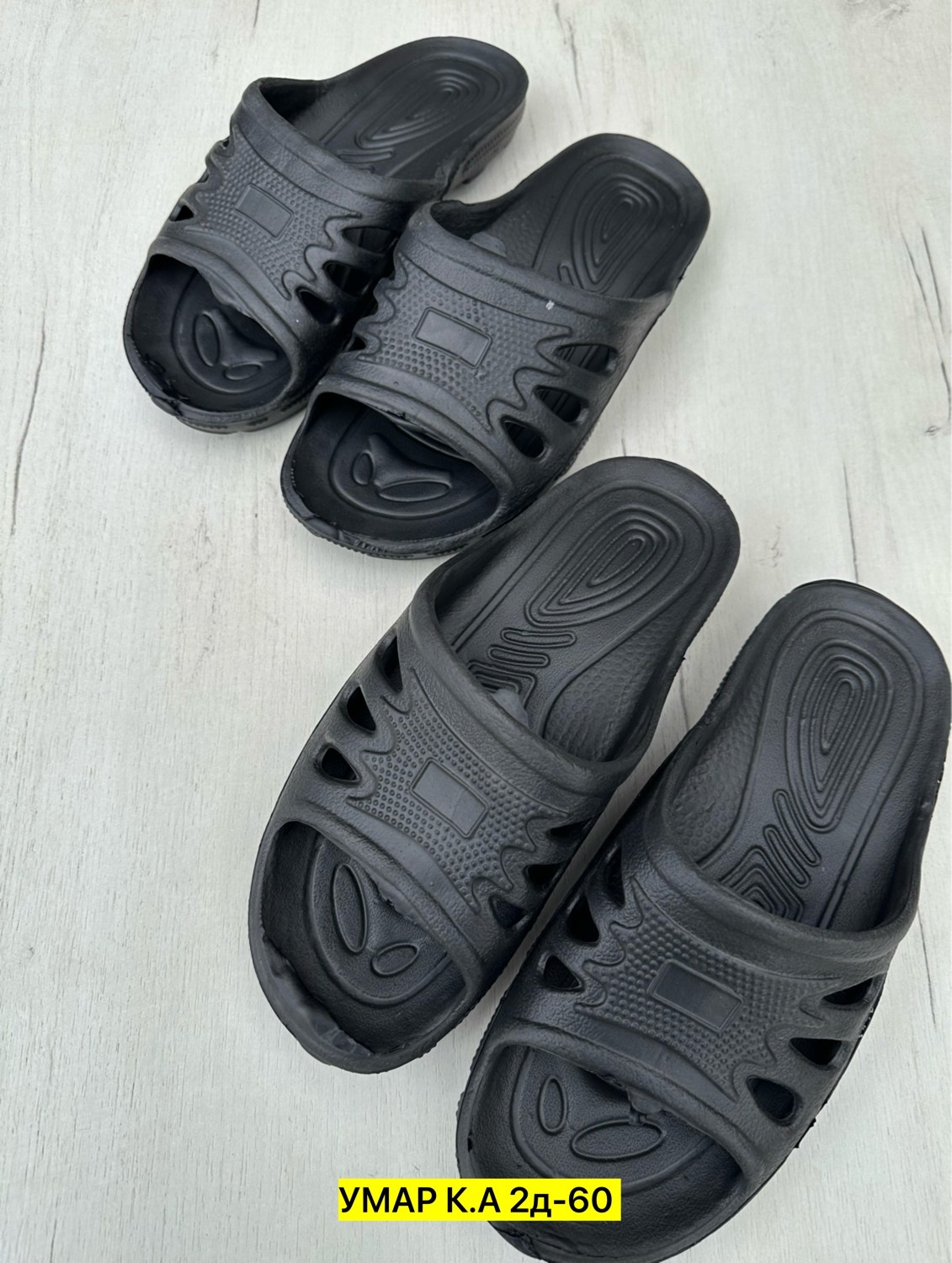 ,резиновые тапки,сланцы eva мужские (р.40, м-205/1),сланцы мужские,шлепанцы мужские