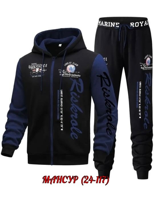 спортивный костюм paul shark,пауль шарк спортивные костюмы,костюм спортивный мужской,спортивные костюм,спортивный костюм мужской спортивный костюм