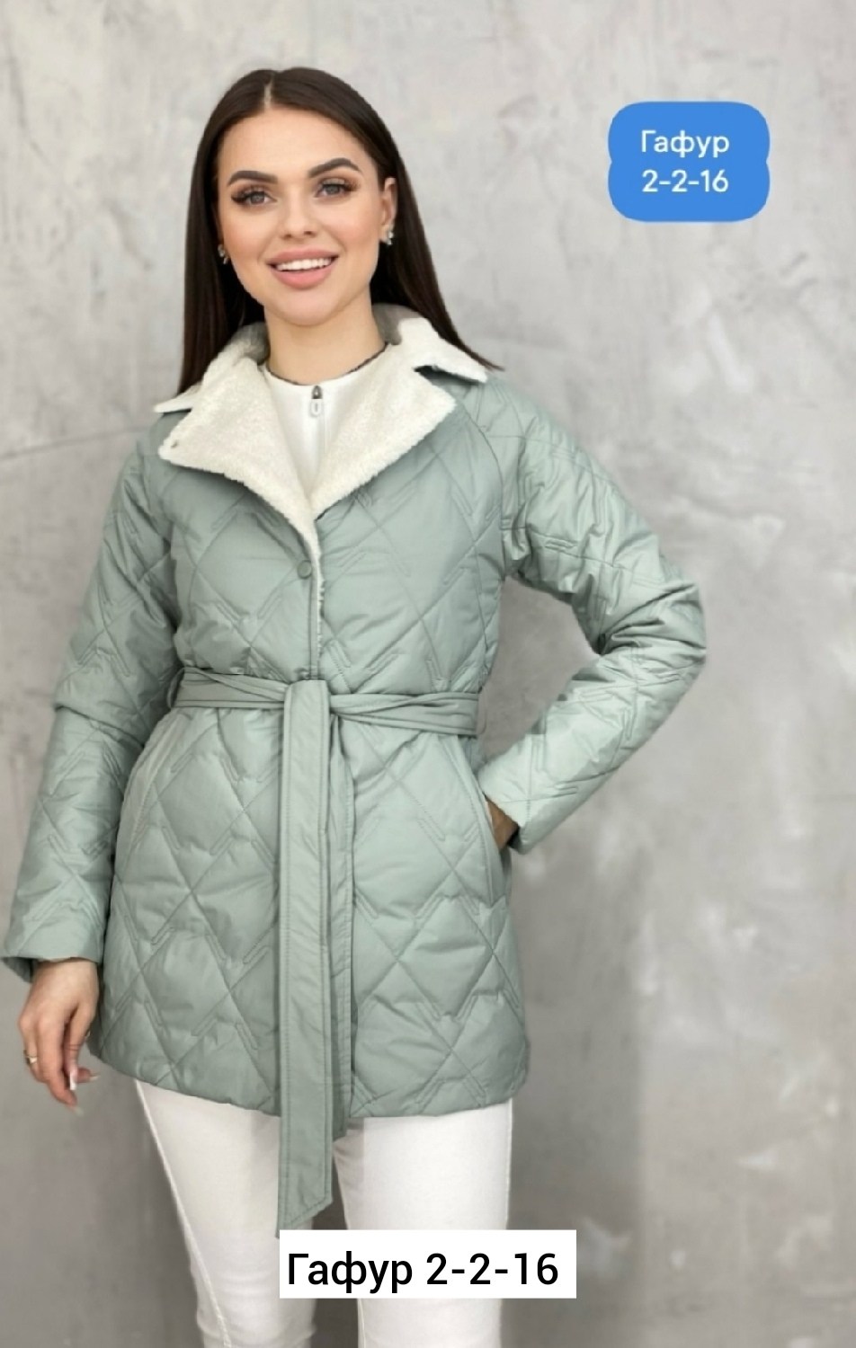 женская куртка,куртка,демисезонная куртка, куртки женские,куртка демисезонная женская