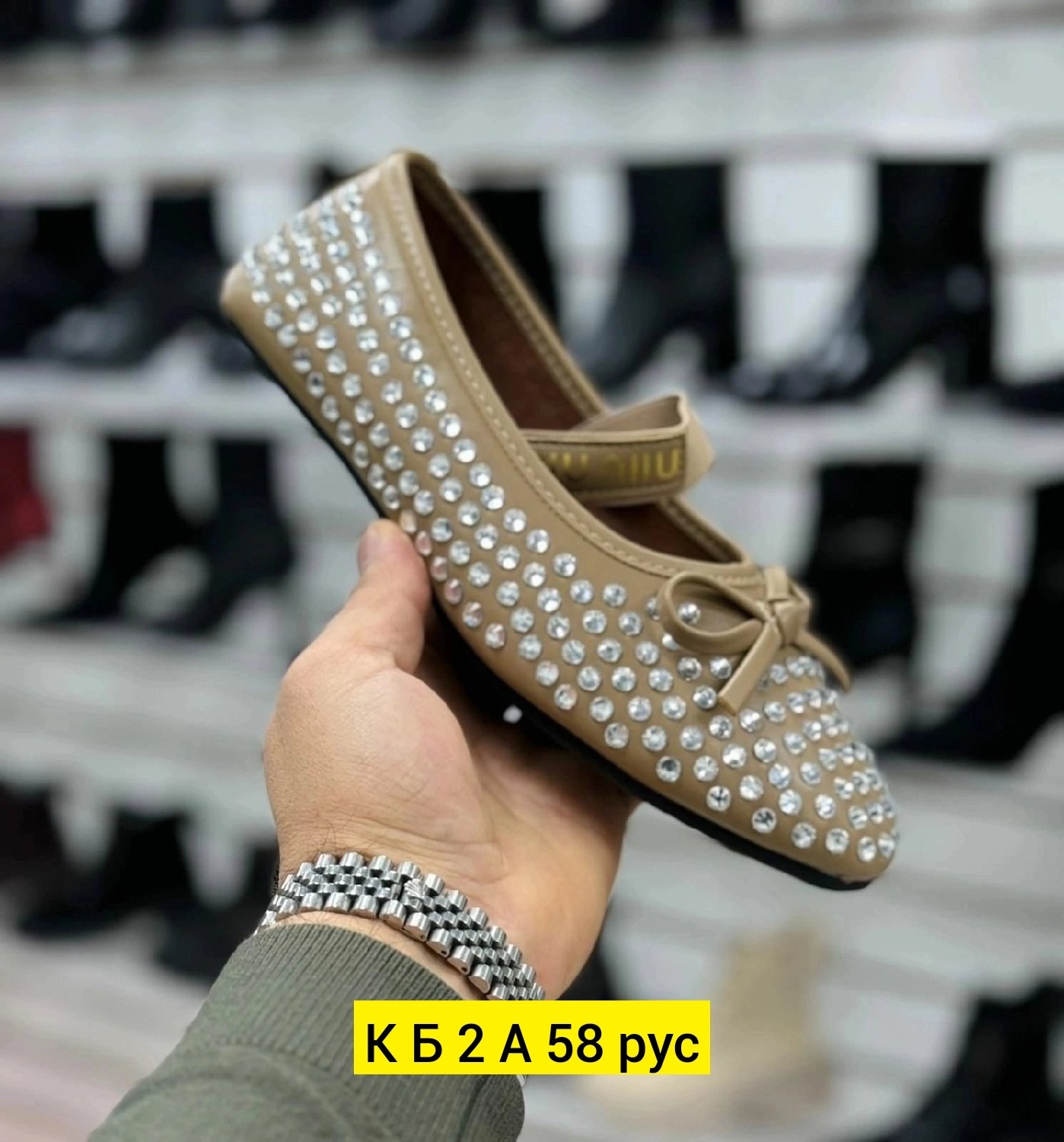 ,женская ,балетки miu miu,балетки,балетки женские