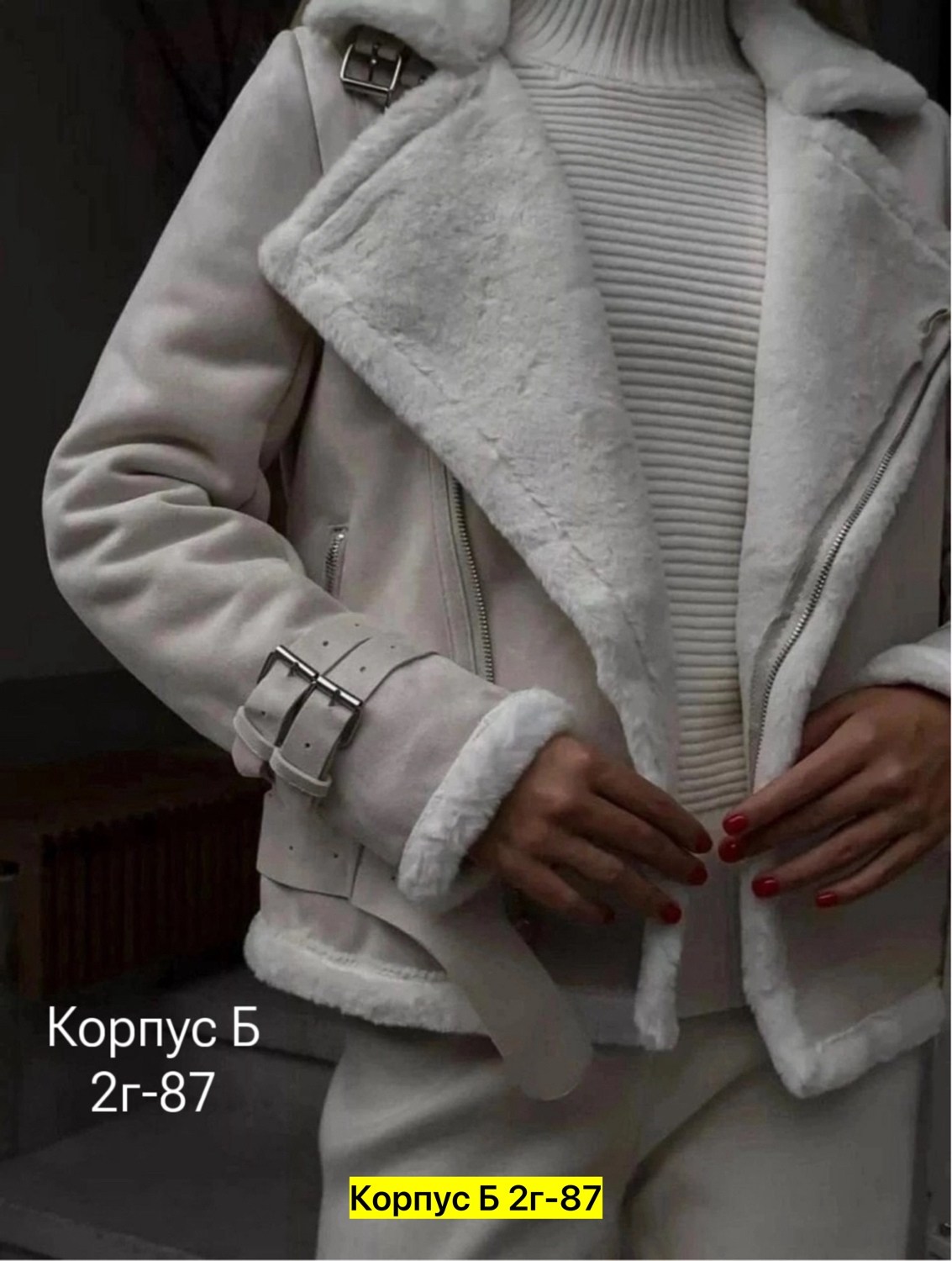 дубленка женская,стильная дубленка,белая дубленка,зимняя дубленка,дубленка короткая