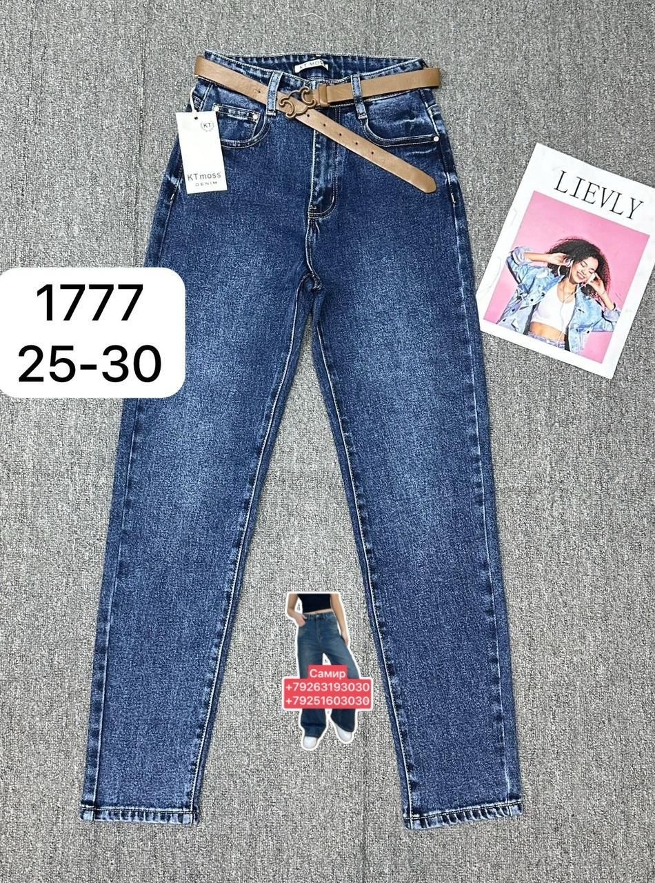 штаны джинсы,джинсы мом,джинсы женские,джинсы на флисе,брюки джинсы