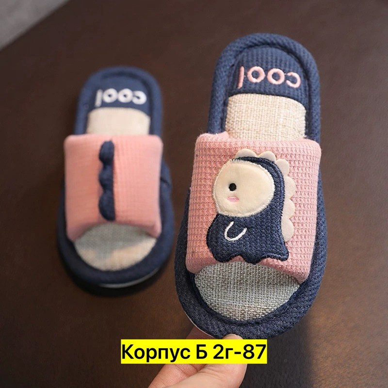 тапочки детские,домашние тапочки,тапочки домашние детские,тапочки для мальчика,тапочки милые