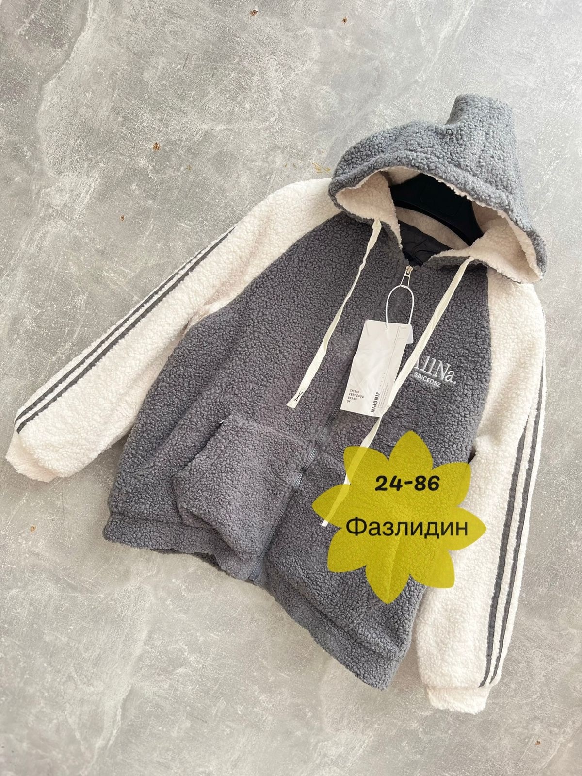 модная толстовка,теплая куртка, куртки,куртка,куртка барашек