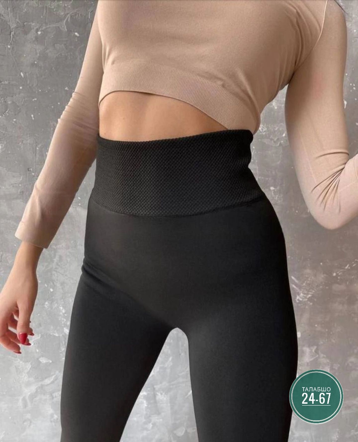 лосины на меху,легинсы теплые,лосины теплые женские,легинсы женские,теплые лосины