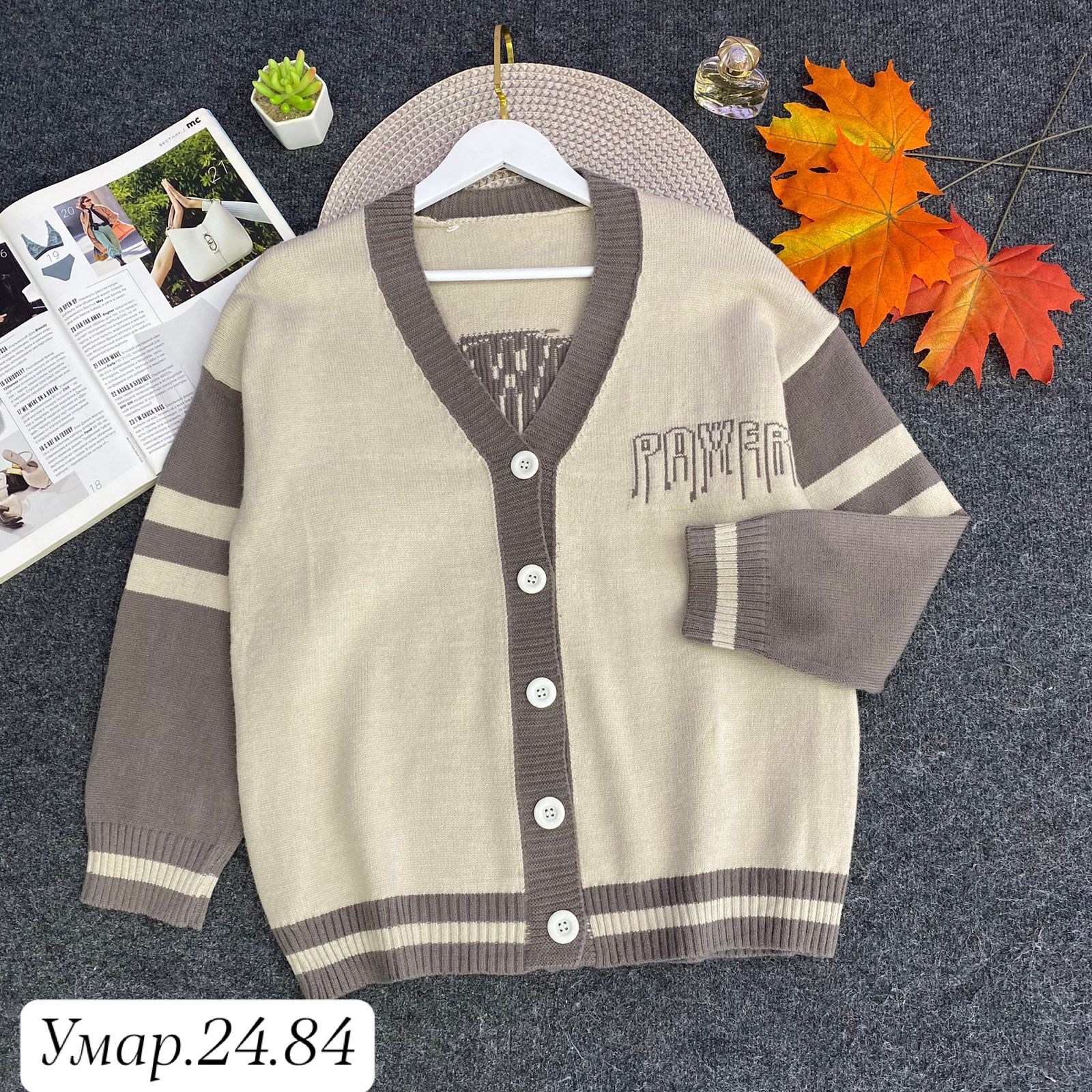 детский кардиган,кардиган кофта,кардиган,школьный кардиган,кардиган 2025