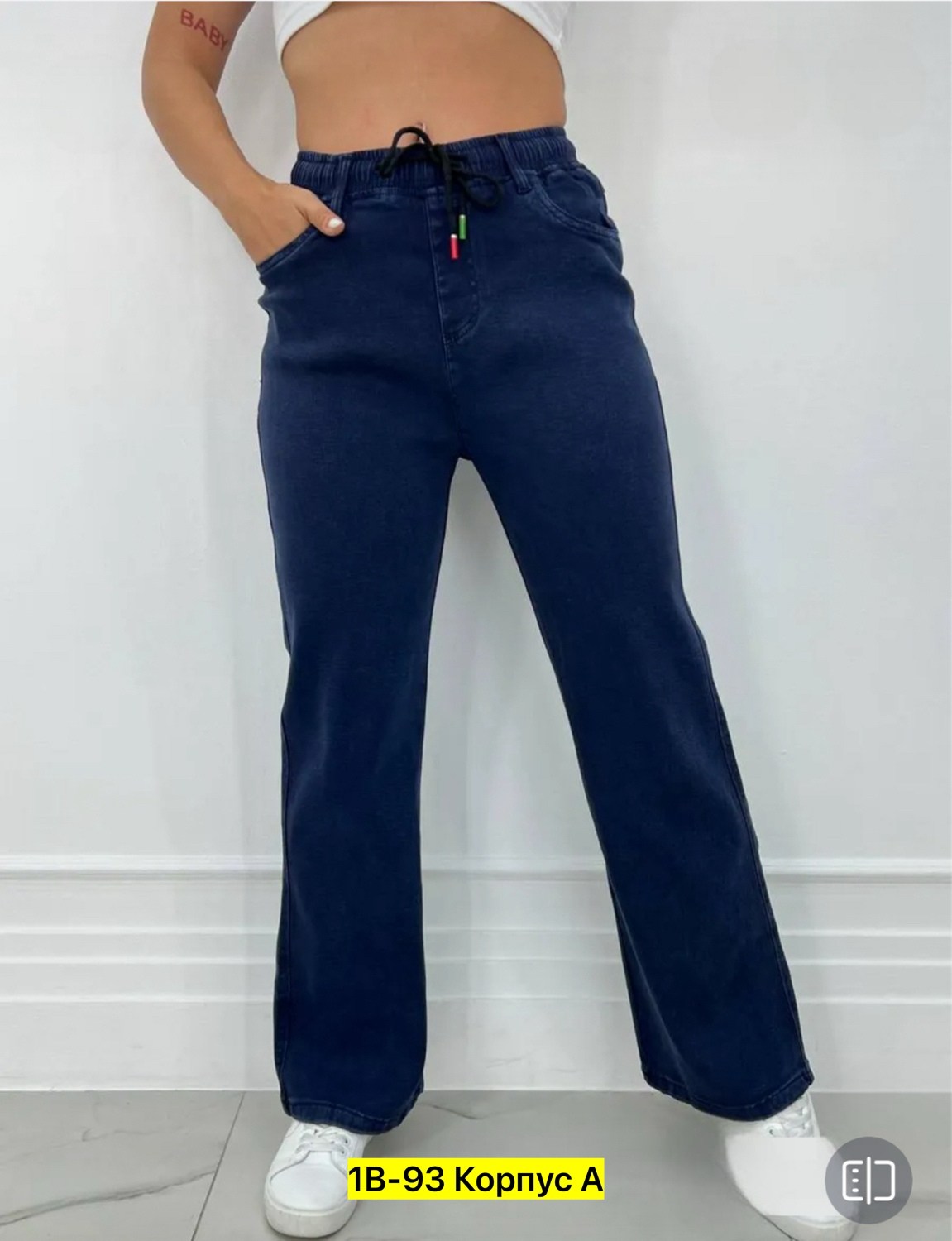 женские джинсы,джинсы брюки,джинсы на флисе,штаны джинсы,джинсы джинсы