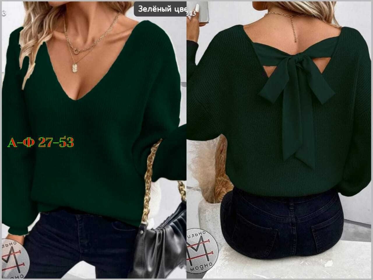 модный женский свитер,кофта женская,стильная кофта,женская кофточка,блузка модная