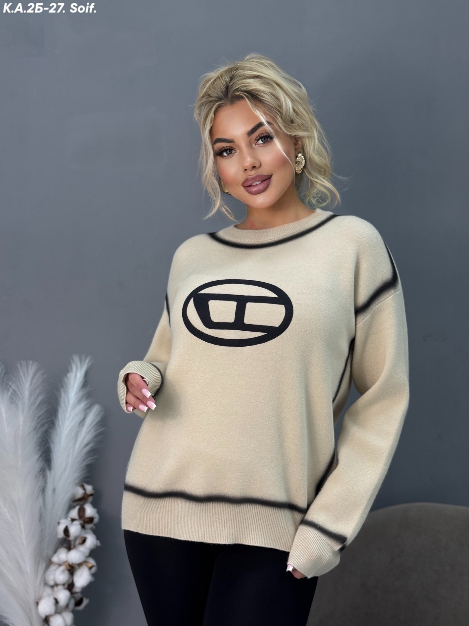 свитер женский кофта,кофта женская,стильная кофта,свитер кофта,кофта модная