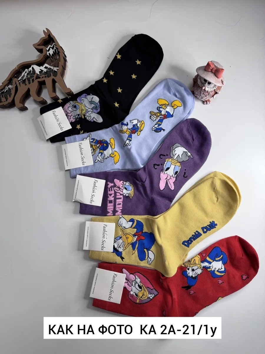 носки женские 10 пар,носки женские,носки для женщин,носки всем,модные носки