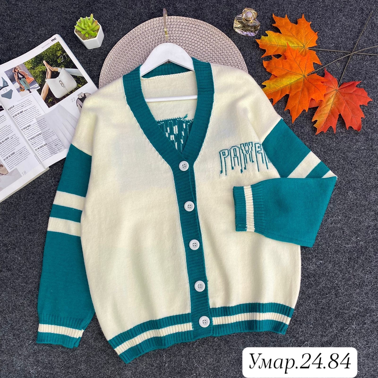 детский кардиган,кардиган кофта,кардиган,школьный кардиган,кардиган 2025